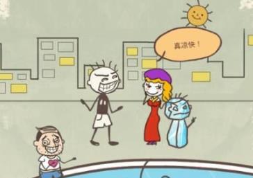120秒解锁50种人生体验