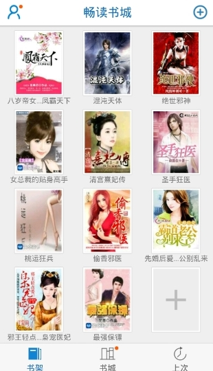 宇树人形机器人爆红，国际同行们在忙啥？