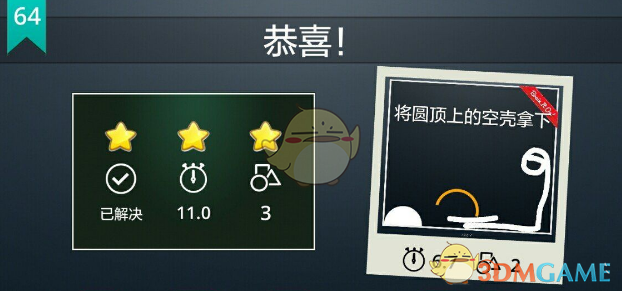 当苏醒遇见孙燕姿的天黑黑