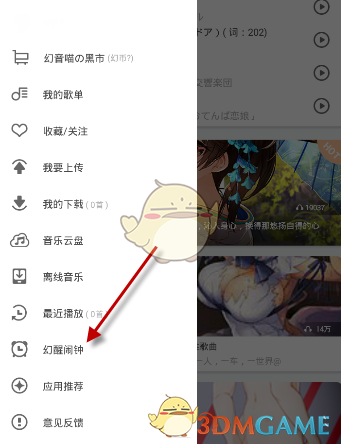 这口心动我先吃了