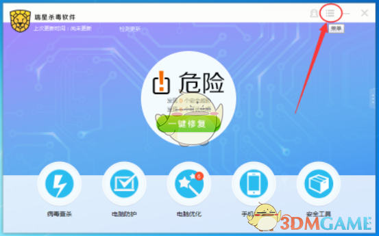 “大年初三早上好祝福图祝福语(100句）”