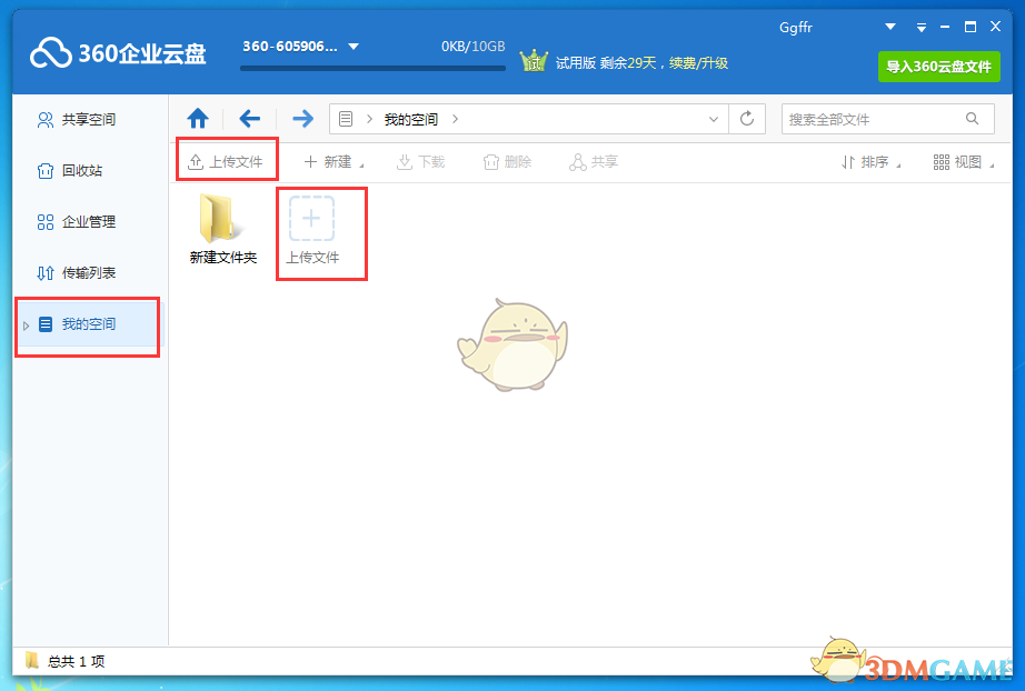 李嘉诚卖掉了中国的一张牌