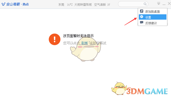 如何评价《明日方舟: 终末地》二测表现？
