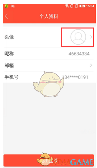 33对镜拍