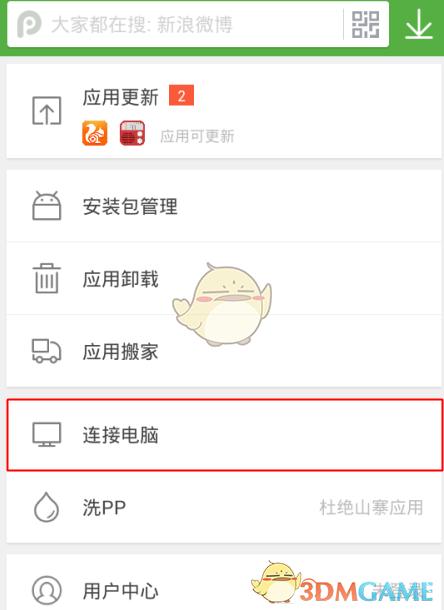 有人说骑行容易伤膝盖，有人说骑行是很好的运动方式，哪个是对的？