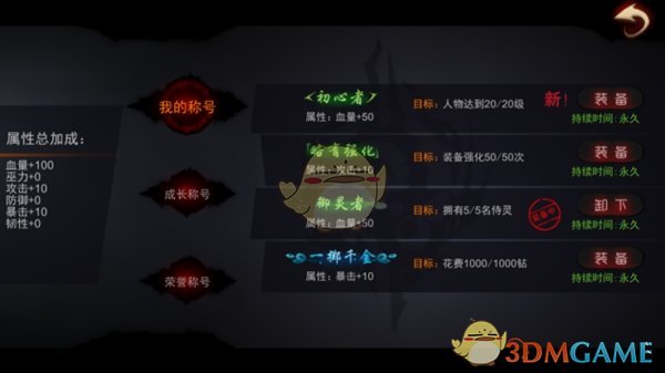 文在寅称自己遭政治起诉