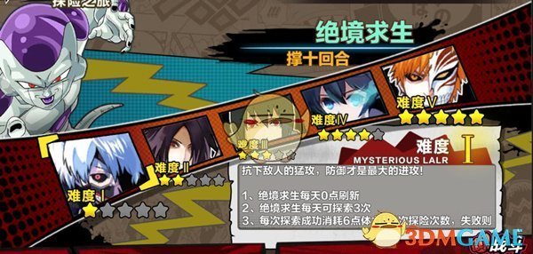 美国明尼苏达州山火超80平方公里