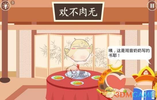 一趟列车一千人一半是放春假的小孩）