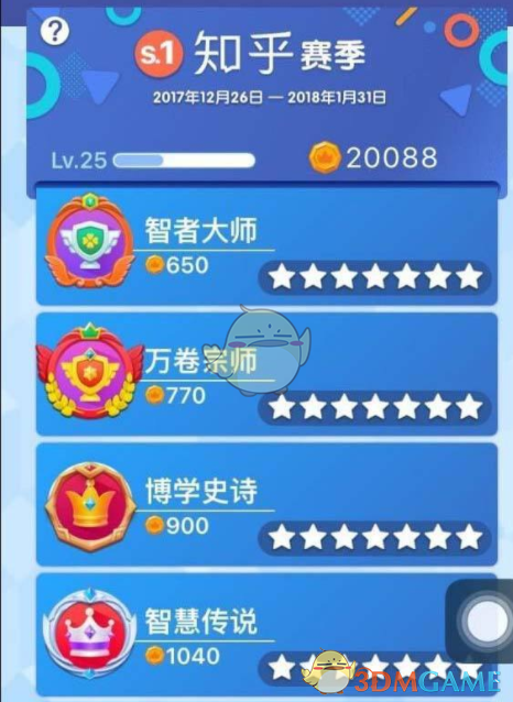 华晨宇演唱会舞美已经牛成这样了吗