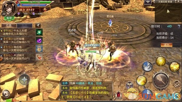 王楚钦孙颖莎奔赴成都 全队开启封训