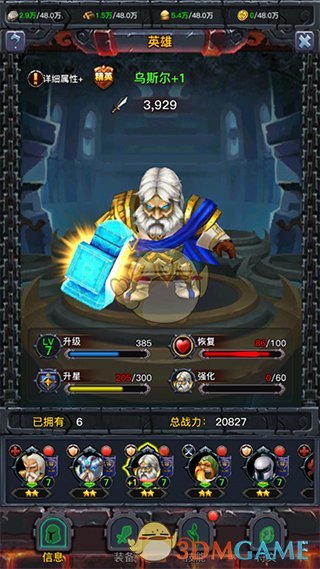 张飞之死能不能怪他自己脾气差？