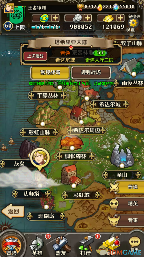 郭艾伦带田姥姥跳星奇摇