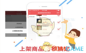 东北人是这样过劳动节的