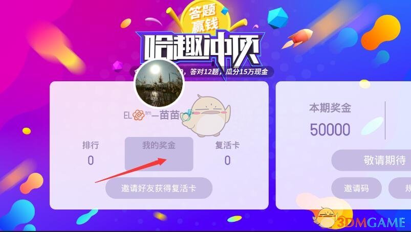 15岁初中生购得青石佛头盼物归原处