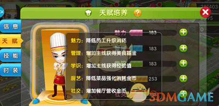 PCS（Pcs.是什么意思）
