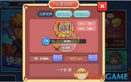 中国专家赴缅开展地震灾害评估工作