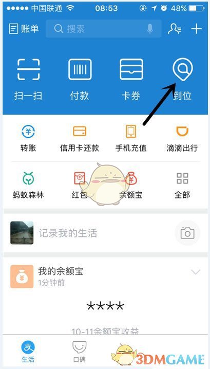 PCS（Pcs.是什么意思）