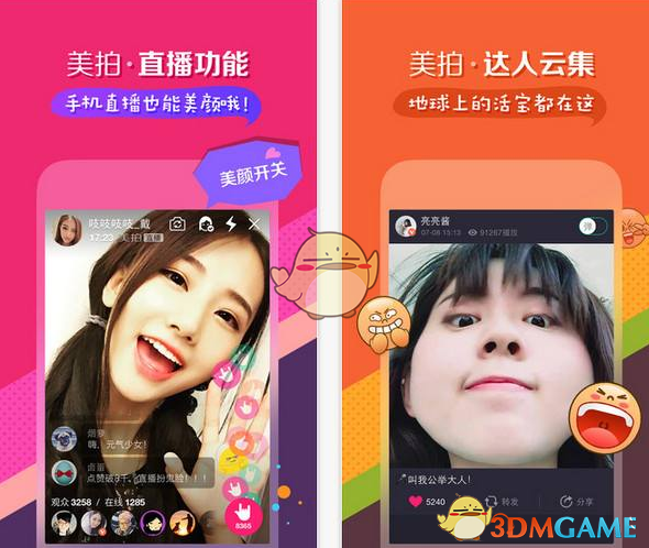 北京发布雷电黄色预警）