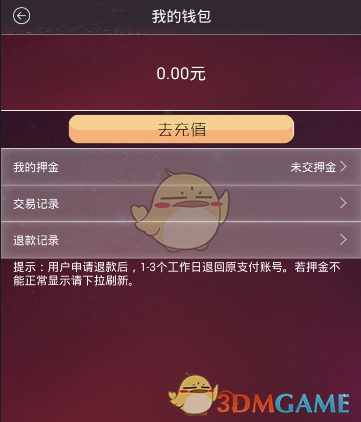 想要搞定女人，就要学会压价