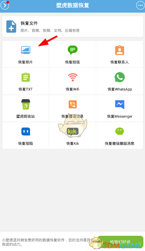 九旬老人被蛇咬信偏方饮药酒险断臂
