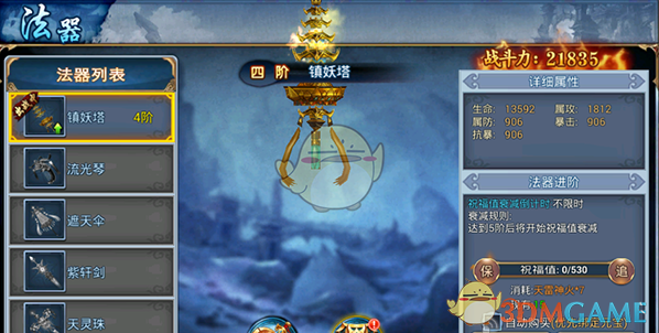 唐国强面试被问加班 直言有劳动法