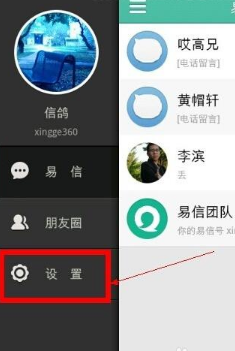 微信接入DeepSeek后，谁是最大输家？