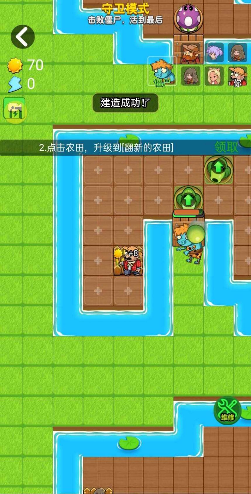 碧桂园昨晚，丧事喜办