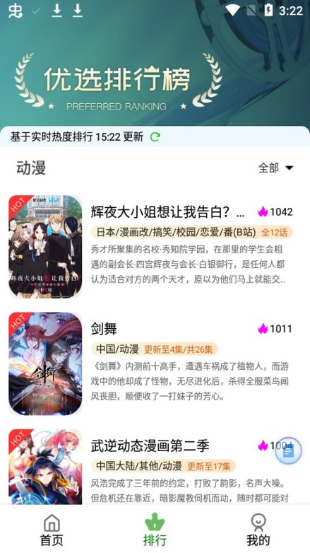 全红婵家人声音被AI合成冒用带货