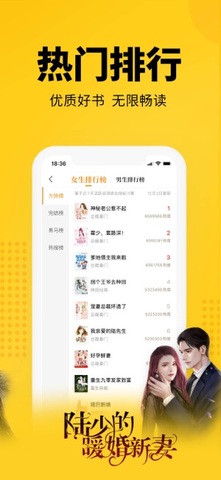 秦琼和罗成都学了彼此的武功，为什么罗成排第七而秦琼排十六？