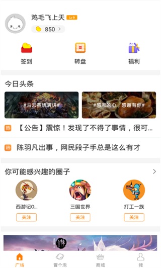 打工人在高铁上狂炫全国流水席