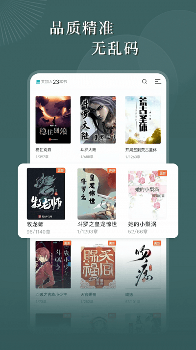 虞书欣小林老师的课间操