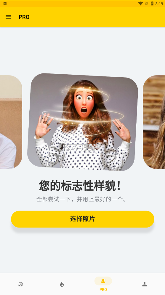 绝对会辞职，提前退休的人！