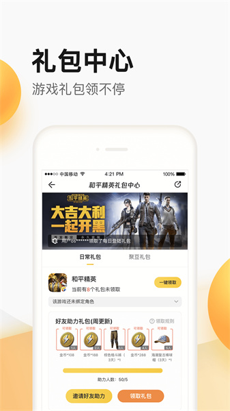 151吨黄金流出伦敦金库！黄金大迁徙，正被运往美国，发生了什么？