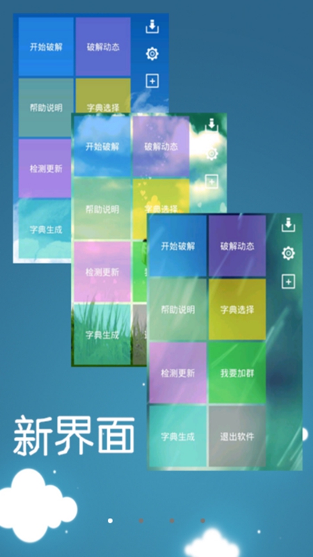 女生晒手电筒照手图被网友救了一命