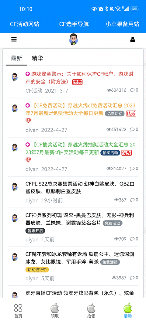 受美关税等影响 德国经济将继续衰退