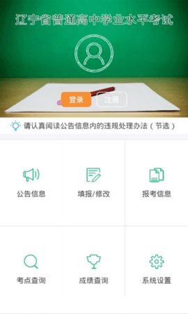 真感谢印尼！恭喜国足，形势大反转，抢12分=出线，日本沙特送助攻