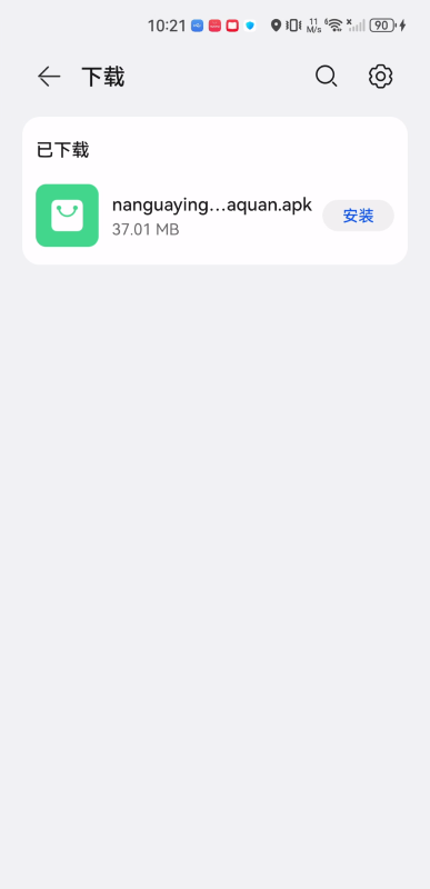 收盘：特朗普关税战波及美股 道指两日累跌1300点）