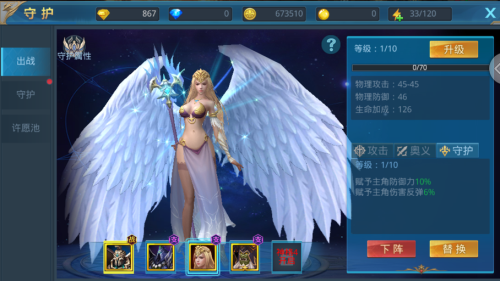 马丽说不好言论不会影响沈马合作