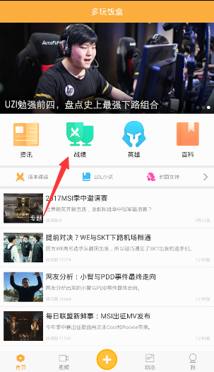 美国建国250周年可能无烟花可放