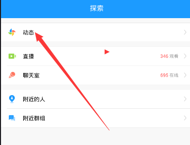 特朗普称：关税也许会让美国人“痛苦”，但“一切代价都会值得”