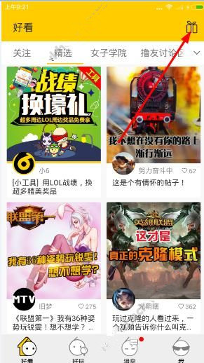 莫兰特半空被多尔特撞飞受伤离场