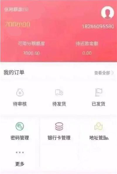 蛤蜊正确读音