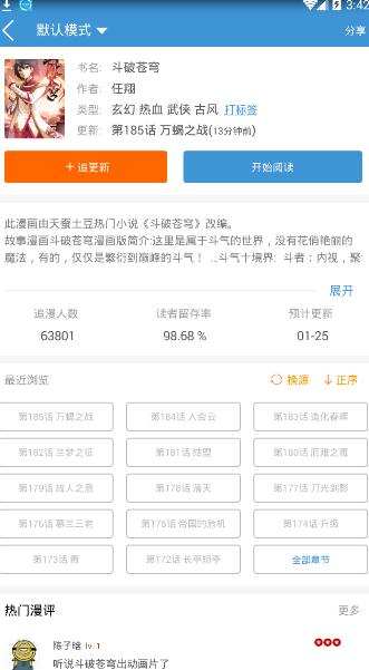 恐高男子体验玻璃栈道吓得嘴唇发白