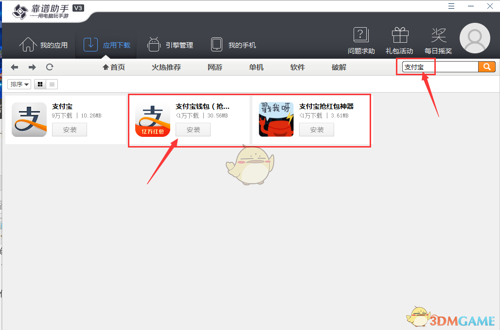 王一博请大家遵守观赛秩序