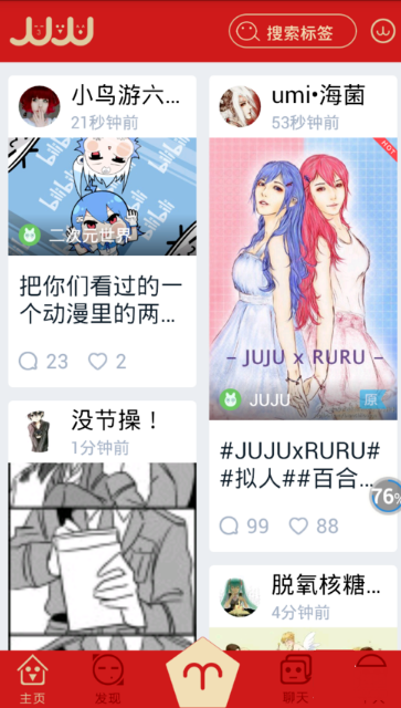 融创中国清盘聆讯延至8月25日
