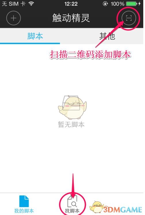 生母继父虐杀掩埋孩子后曾痛哭寻子