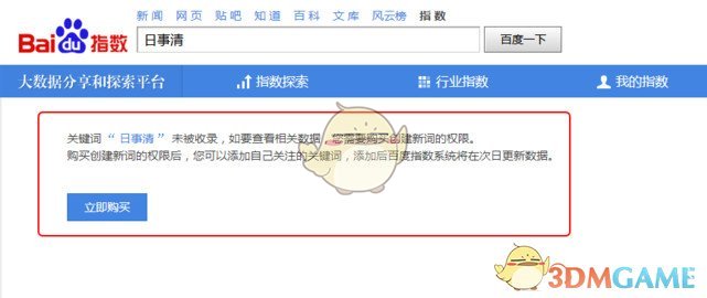 4-0横扫孙颖莎后，王曼昱还补上了一刀？