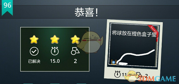 中国药科大学X骚扰事件37页PPT完整版