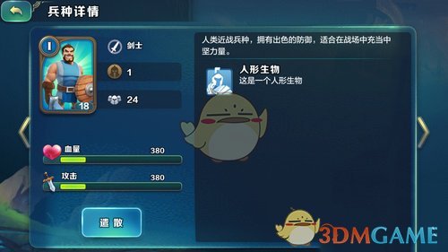 乌克兰总统——“硬汉”泽连斯基，“跪下”了