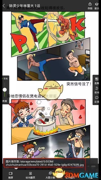 财政部部长蓝佛安在美谈关税问题